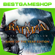 ✅ Batman Arkham Asylum GOTY - 100% Warranty 👍