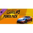 Project CARS 3: Power Pack (Steam Gift Россия)