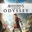 🗡️Assassin´s Creed Odyssey🗡️ STEAM GIFT ⭐ ALL REGIONS