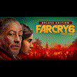 Far Cry 6 - Deluxe Edition 🔑UBISOFT КЛЮЧ ✔️РФ + МИР*