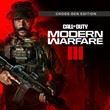 Call of Duty Modern Warfare III Cross Gen Xbox Покупка