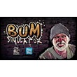 ⭐️ Bum Simulator [Steam/Global][CashBack]