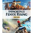 Immortals Fenyx Rising Demo🎮Смена данных🎮 100% Рабочи