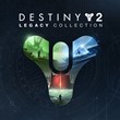 🔥Destiny 2: Legacy Collection (2023)🔴EPIC GAMES🔴ACC