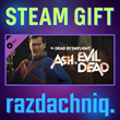 🧟DBD: Ash vs Evil Dead {Steam Gift/Россия/СНГ} + 🎁