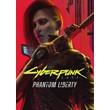 ✅ Cyberpunk 2077: Phantom Liberty (Common, offline)