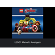 💥PS4/PS5 LEGO® Marvel´s Avengers  PS🔴ТУРЦИЯ🔴