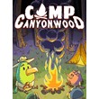 ✅ Camp Canyonwood (Общий, офлайн)