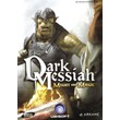 ✅ Dark Messiah of Might & Magic (Common, offline)