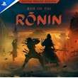 Rise of the Ronin. Deluxe (PS5) АВТО 24/7 🎮 OFFLINE