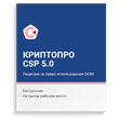 🔑Крипто Про Ключ 5.0. 12998 и др КриптоПро НАВСЕГДА✅