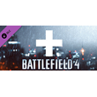 Battlefield 4™ Assault Shortcut Kit DLC * STEAM RU🔥