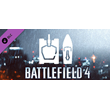 Battlefield 4™ Ground & Sea Vehicle Shortcut Kit DLC