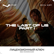 📀The Last of Us™: Part I - Steam Key [RU+WW]💳0%