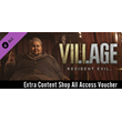 Resident Evil Village - Extra Content Shop All Access V