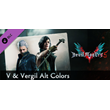 Devil May Cry 5 - V & Vergil Alt Colors DLC