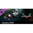 Devil May Cry 5 - Gerbera GP01 DLC * STEAM RU🔥