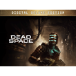 🔥DEAD SPACE REMAKE 2023 DELUXE EDITION✅XBOX X|S KEY🔑
