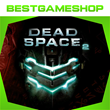 ✅ Dead Space 2 - 100% Warranty 👍