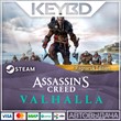 Assassin´s Creed Valhalla - Ragnarok Edition · 🚀АВТО