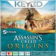 Assassin´s Creed Origins - Deluxe Edition · 🚀АВТО💳0%