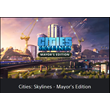 💥PS4/PS5  Cities: Skylines - Mayor´s Edition  🔴ТR🔴