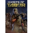 Ghosts Of Tabor (Аренда аккаунта Steam) Онлайн, VR