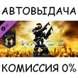 Halo 2: Anniversary✅STEAM GIFT AUTO✅RU/УКР/КЗ/СНГ