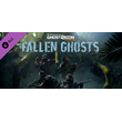 Tom Clancy´s Ghost Recon Wildlands - Fallen Ghosts DLC