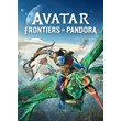 ✅ Avatar: Frontiers of Pandora (Common, offline)