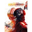 ✅ Star Wars: Squadrons (Common, offline)