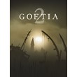 ✅ Goetia 2 (Общий, офлайн)