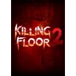 ✅ Killing Floor 2 (Общий, офлайн)