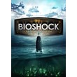 ✅ BioShock: The Collection (Общий, офлайн)