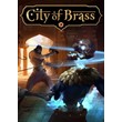 ✅ City of Brass (Common, offline)