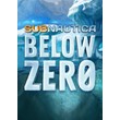 ✅ Subnautica: Below Zero (Common, offline)