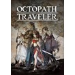 ✅ Octopath Traveler (Common, offline)