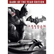 ✅ Batman: Arkham City - Game of the Year Edition (Commo