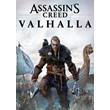 ✅ Assassin’s Creed: Valhalla (Common, offline)
