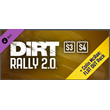 DiRT Rally 2.0 - Year One Pass (Season1/2/3/4) DLC