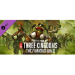Total War: THREE KINGDOMS - The Furious Wild DLC