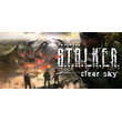 S.T.A.L.K.E.R. Clear Sky * STEAM RUSSIA🔥AUTODELIVERY