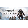 Assassin´s Creed Valhalla * STEAM RUSSIA🔥AUTODELIVERY
