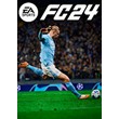 EA Sports FC 24 - STANDART - EA app KEY GLOBAL - ENG