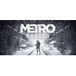 Metro Exodus * STEAM РОССИЯ🔥АВТОДОСТАВКА