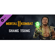 Shang Tsung DLC * STEAM РОССИЯ🔥АВТОДОСТАВКА