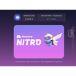 Discord Nitro | 1-12 Months Subscription