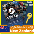 ⭐️GIFT КАРТЫ⭐ 🇳🇿 Новая Зеландия STEAM GIFT CARD NZ$