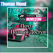 ✅Forza Horizon 5 Premium + Почта (Навсегда)✅