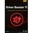 🔥🔥Лицензионный ключ IObit Driver Booster 11 PRO ♨️♨️